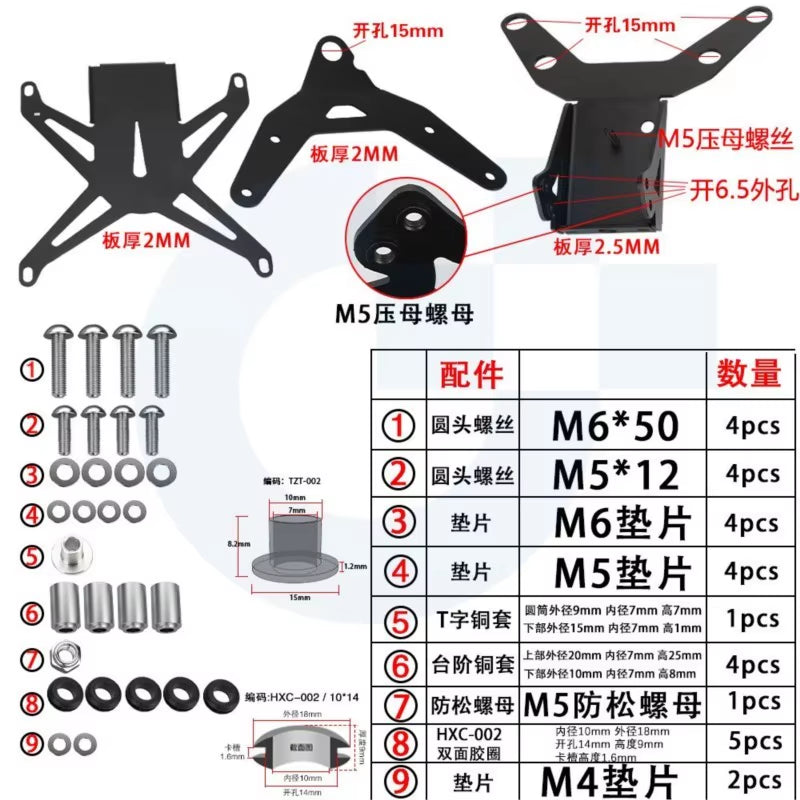 T-MAX 560 Tail Tidy Fender Eliminator License Plate Holder for Yamaha TMAX560 TMAX 560 Tech MAX 20222 2023 2024 2025 2026 2027