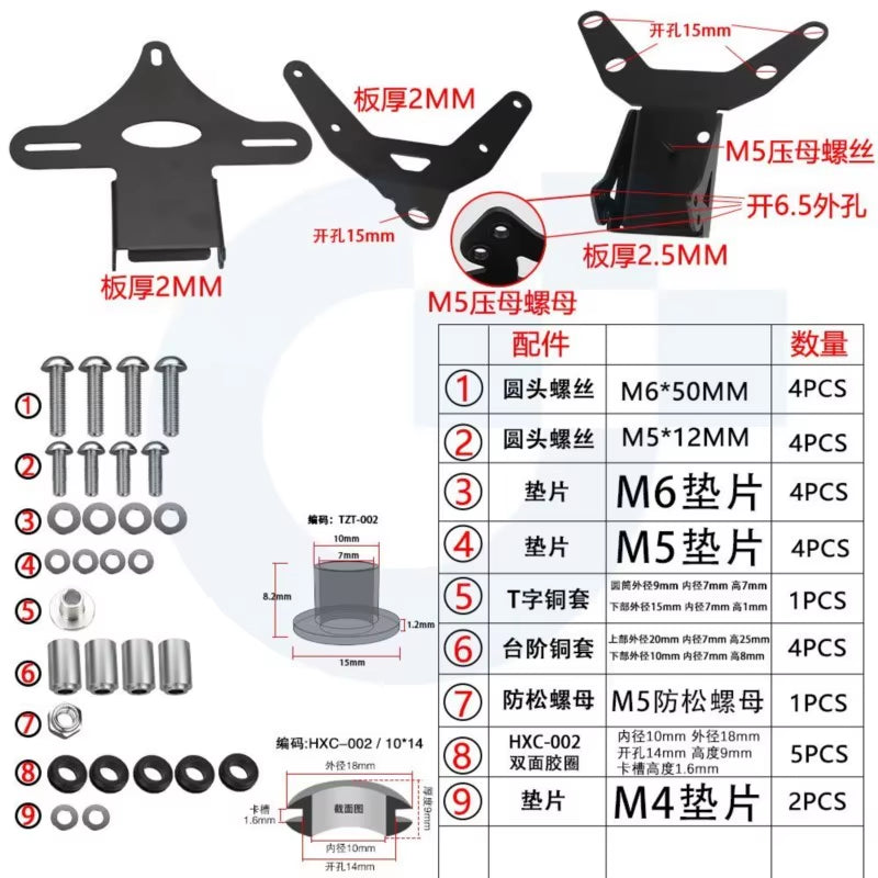 T-MAX 560 Tail Tidy Fender Eliminator License Plate Holder for Yamaha TMAX560 TMAX 560 Tech MAX 20222 2023 2024 2025 2026 2027