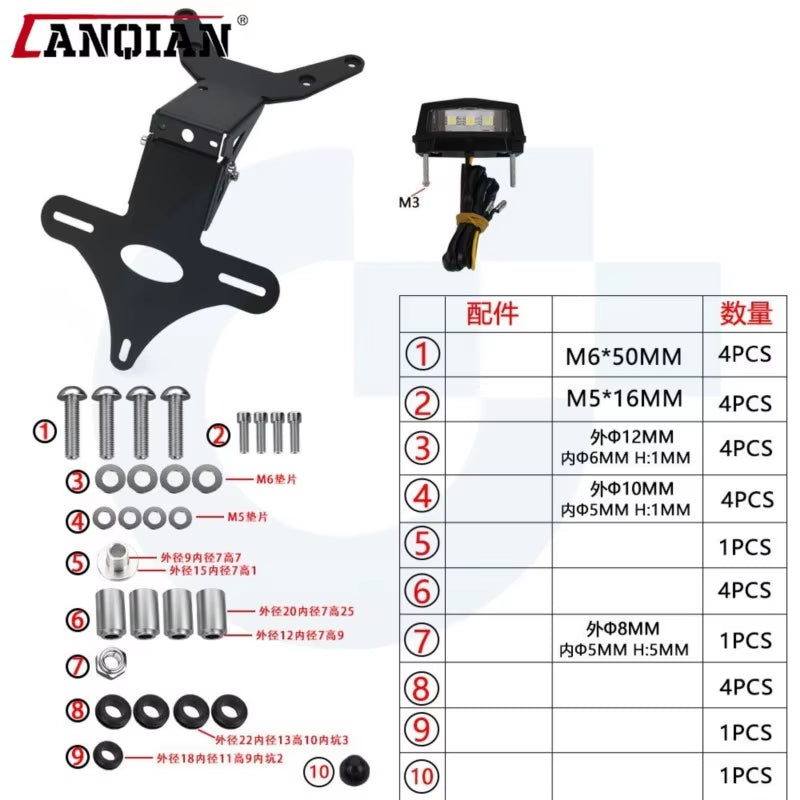 2025 2026 for YAMAHA T-MAX 560 TMAX 560 Tech Max 2023-2024 TMAX560 Motorcycle Rear License Plate Light Hugger Mudguard Bracket