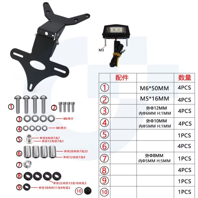 T-MAX 560 Tail Tidy Fender Eliminator License Plate Holder for Yamaha TMAX560 TMAX 560 Tech MAX 20222 2023 2024 2025 2026 2027